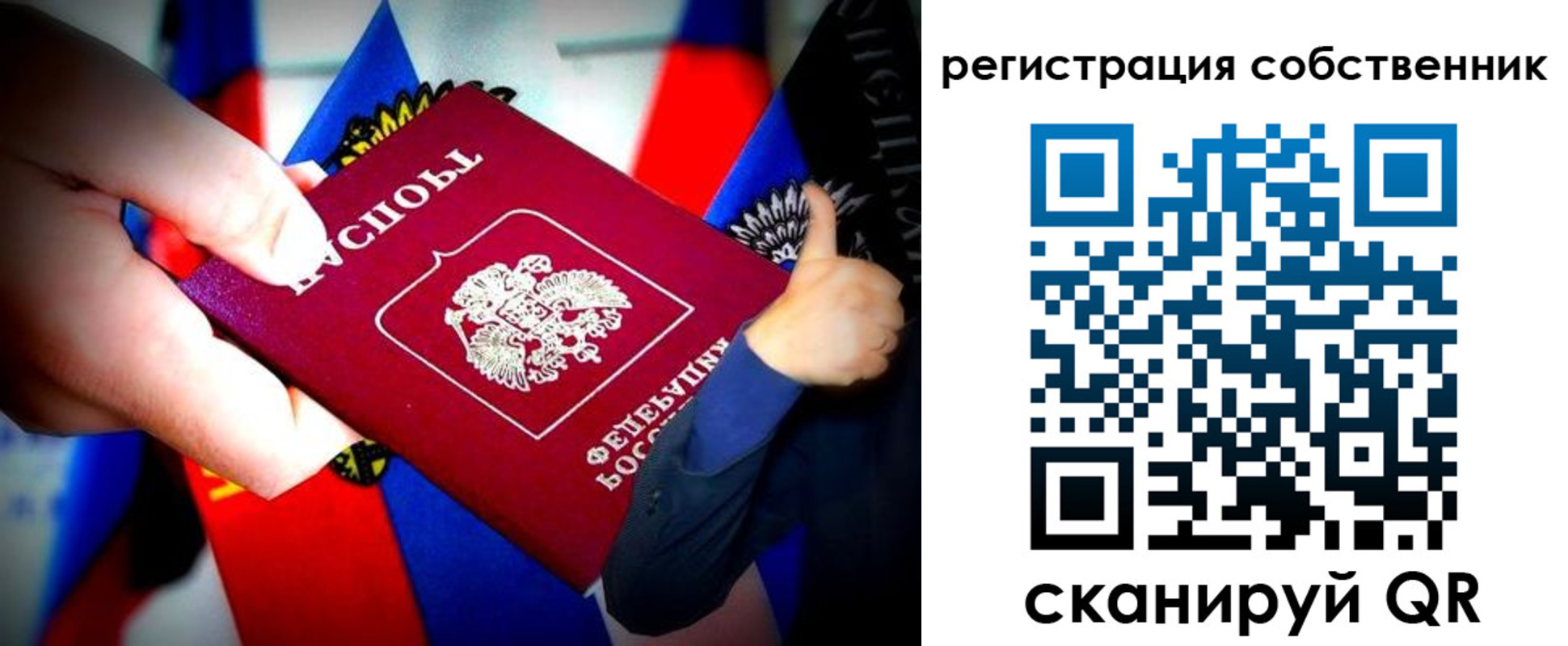 найти адрес прописки в Татарске