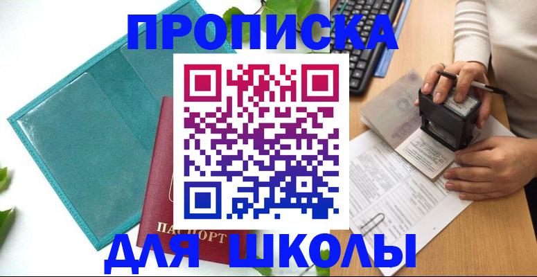 форма 3 в Татарске